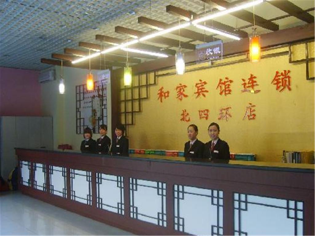 Hejia Inn Beijing Beisihuan Bagian luar foto
