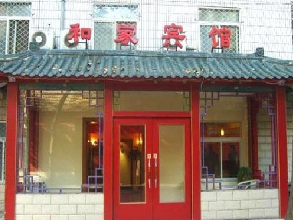 Hejia Inn Beijing Beisihuan Bagian luar foto
